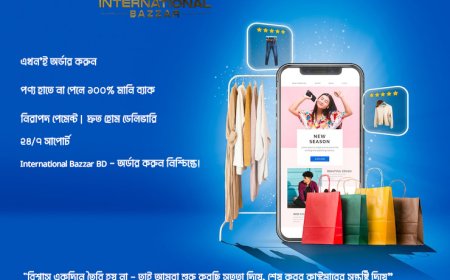 ঘরে বসেই আয় করুন — সেলার বা অ্যাফিলিয়েট হয়ে | International Bazzar BD