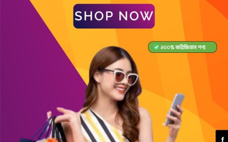 🔥 ২৪ ঘন্টার জন্য বিশাল Flash Sale – ১টি কিনলে ১টি ফ্রি! | International Bazzar BD